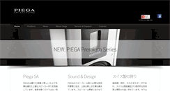 Desktop Screenshot of piega.jp